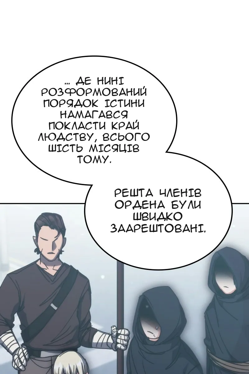 Сторінка 82