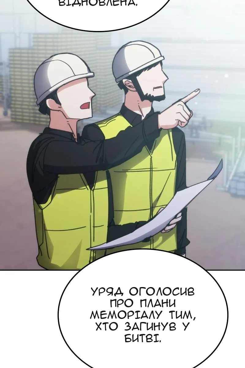 Сторінка 84