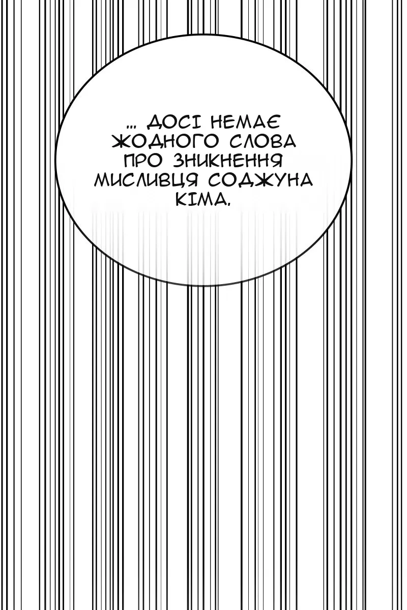 Сторінка 87