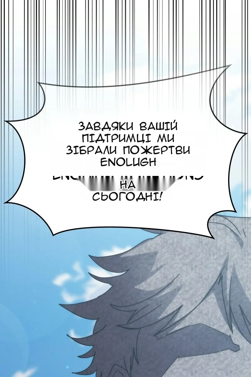 Сторінка 88