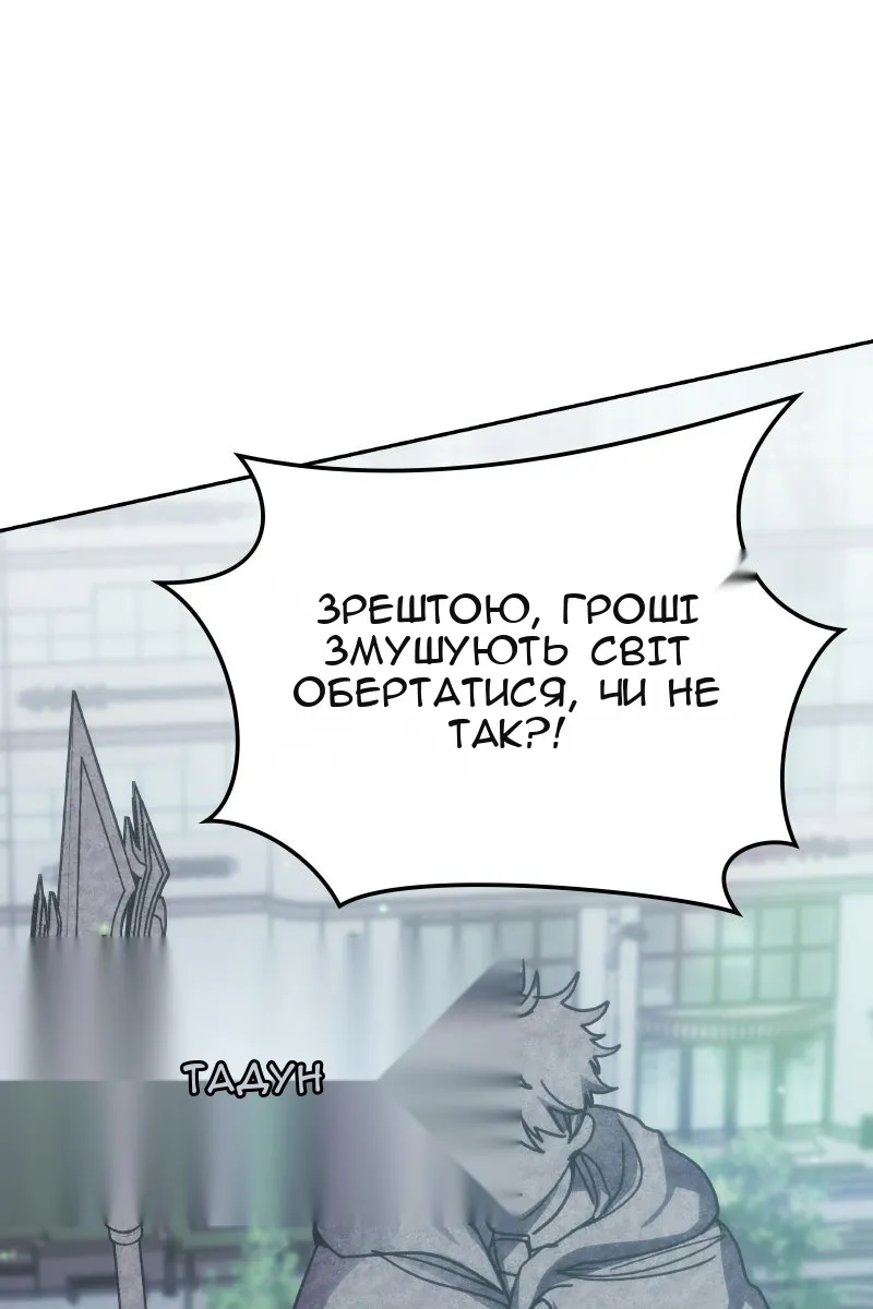 Сторінка 90
