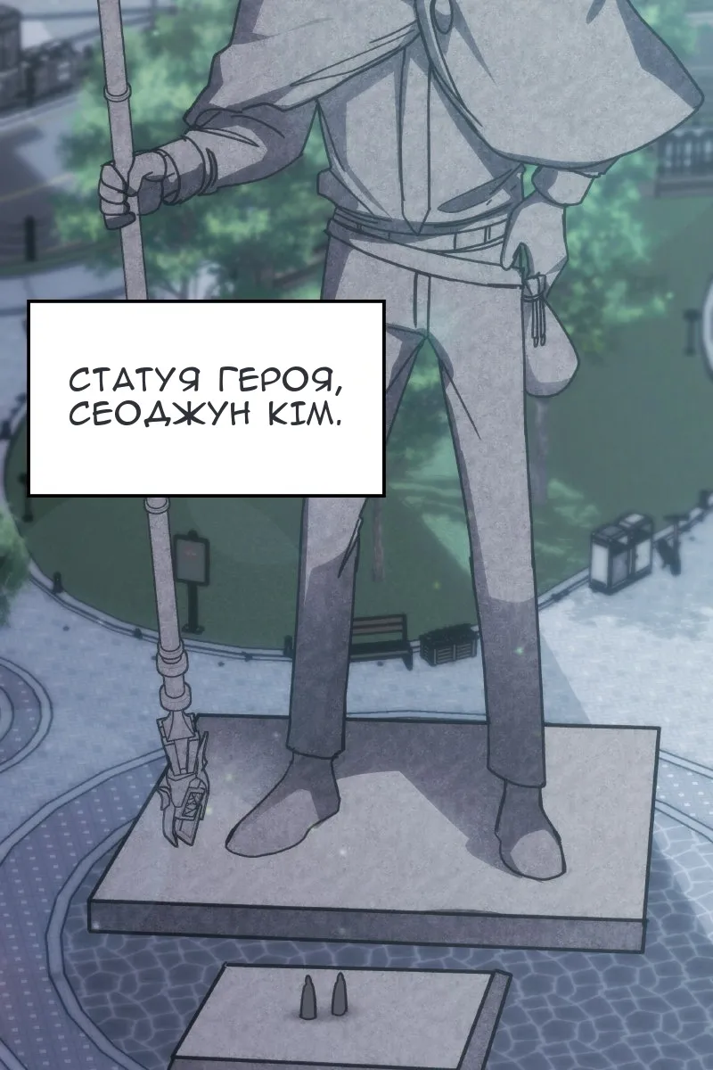 Сторінка 91