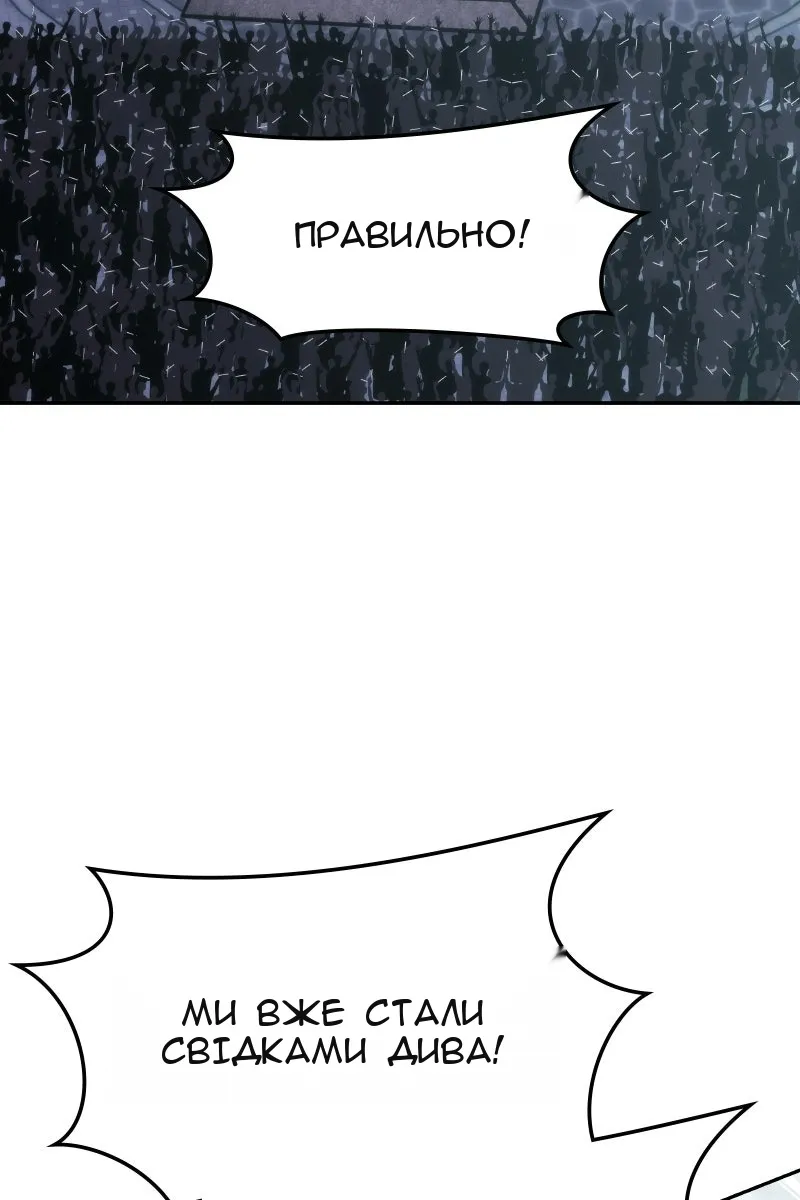 Сторінка 92