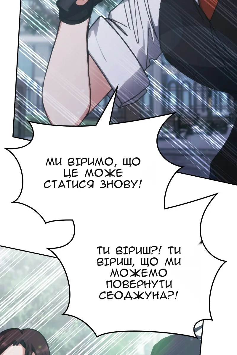 Сторінка 94