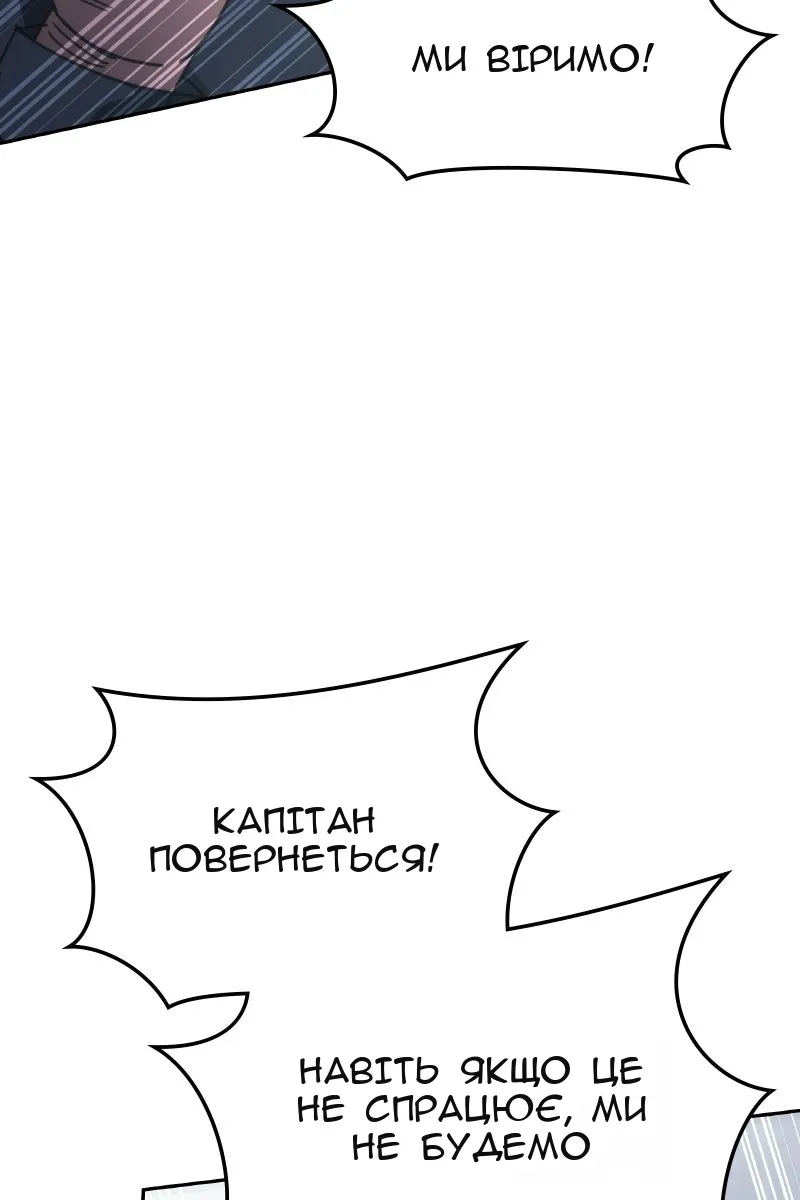 Сторінка 96