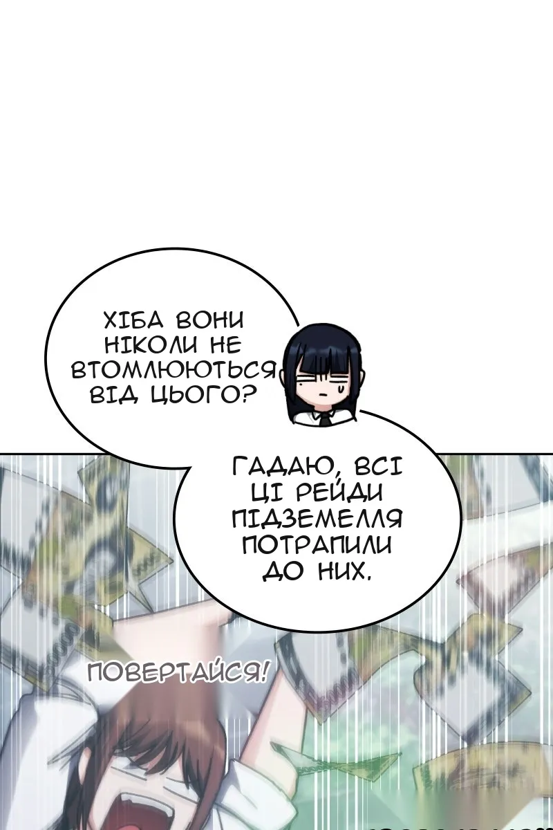 Сторінка 105