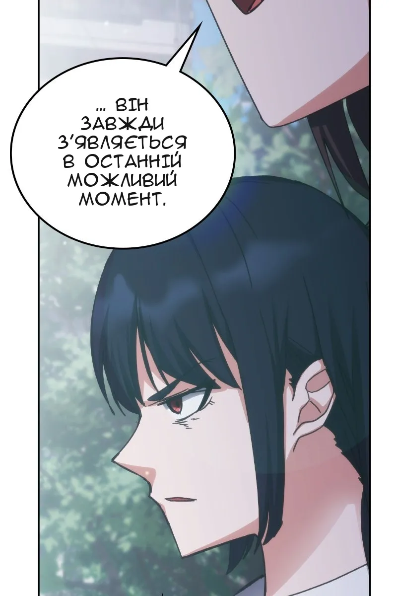 Сторінка 109
