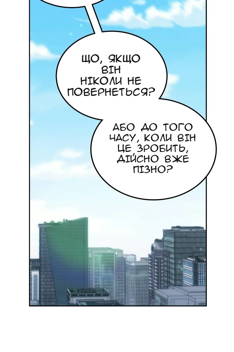Сторінка 111