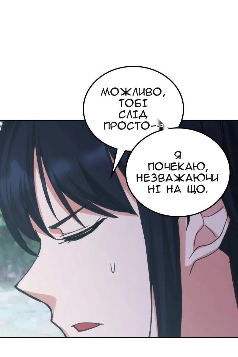 Сторінка 112