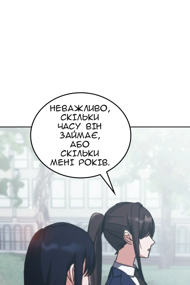 Сторінка 113