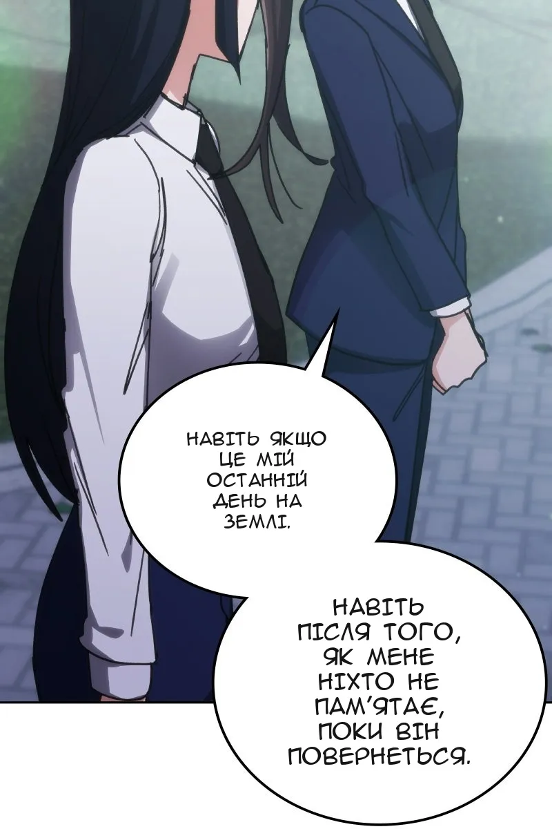 Сторінка 114