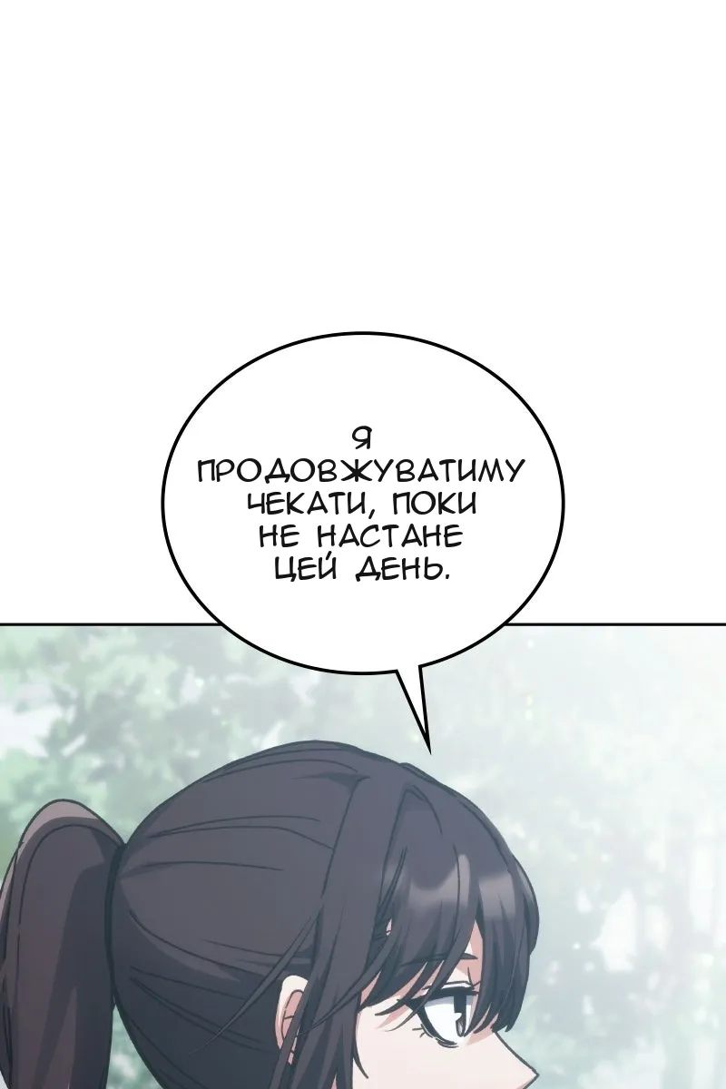 Сторінка 115