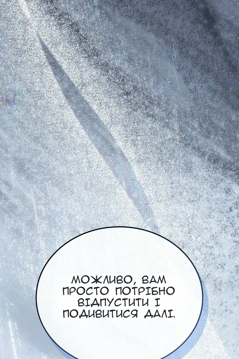 Сторінка 119