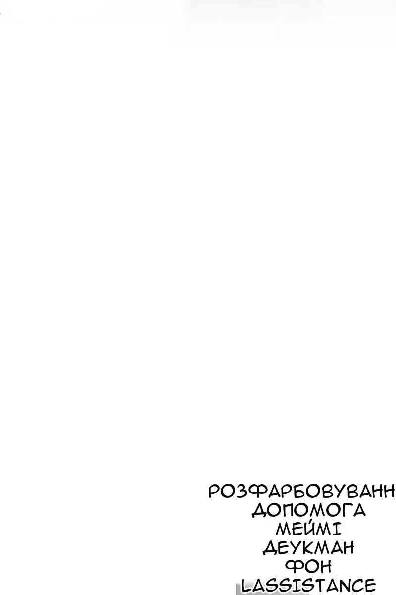 Сторінка 128