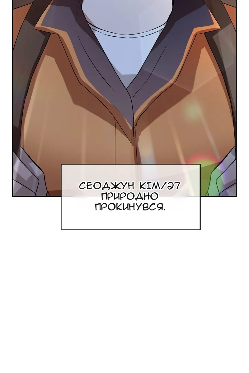 Сторінка 3