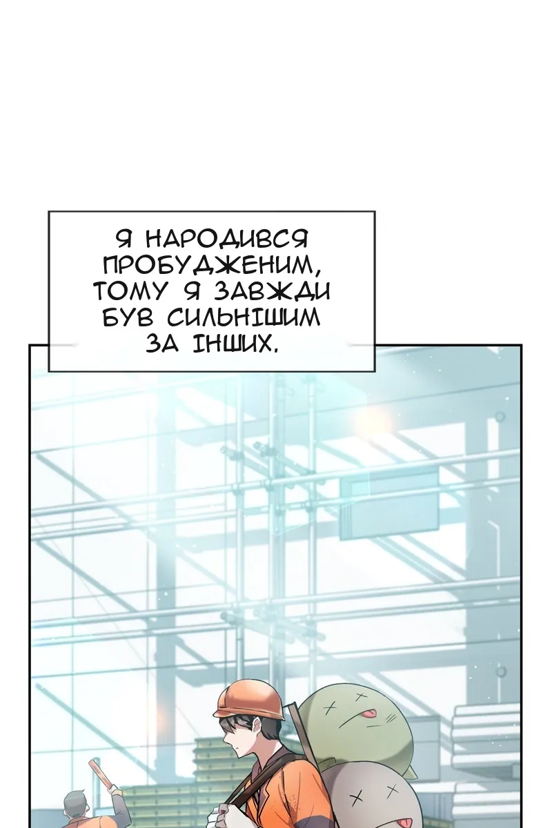 Сторінка 4