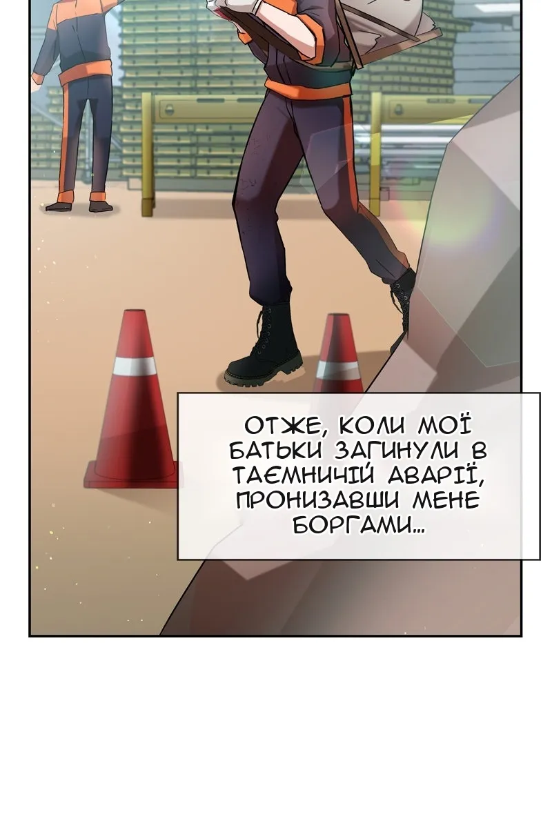 Сторінка 5