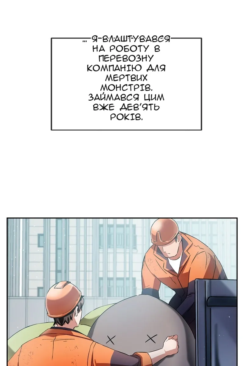 Сторінка 6