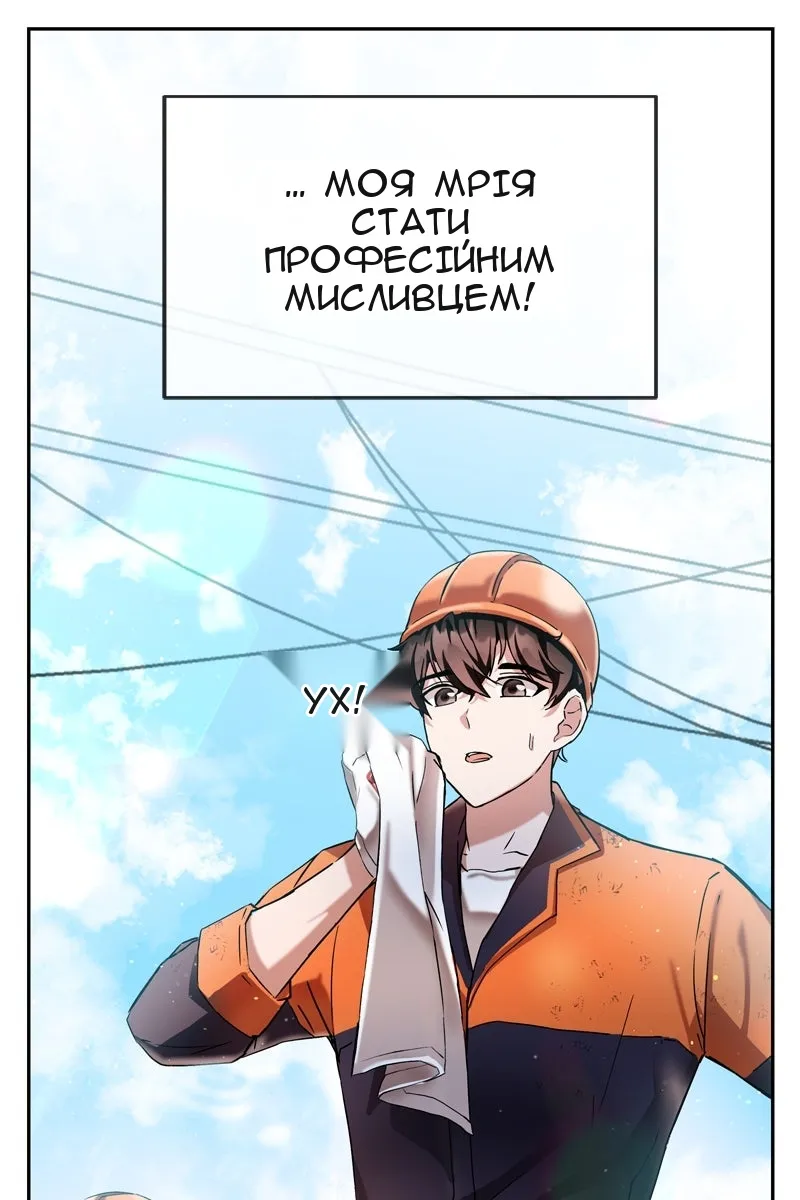 Сторінка 9