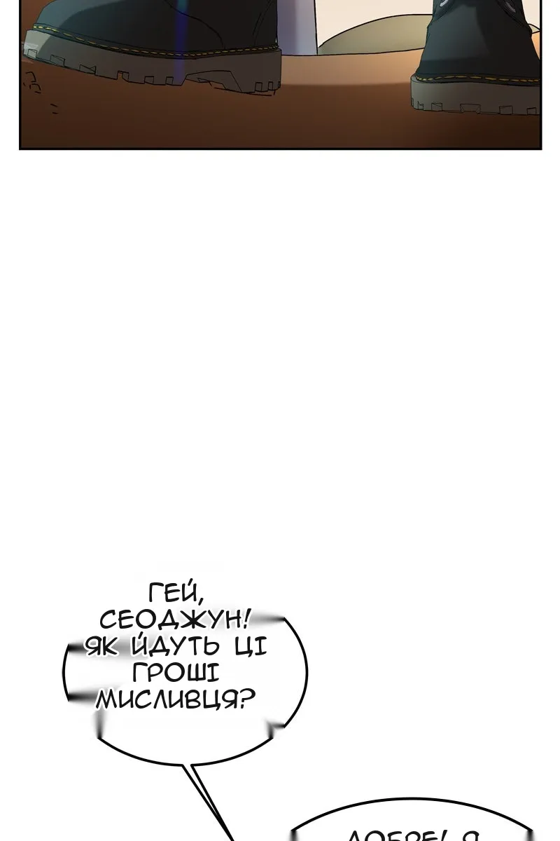 Сторінка 11