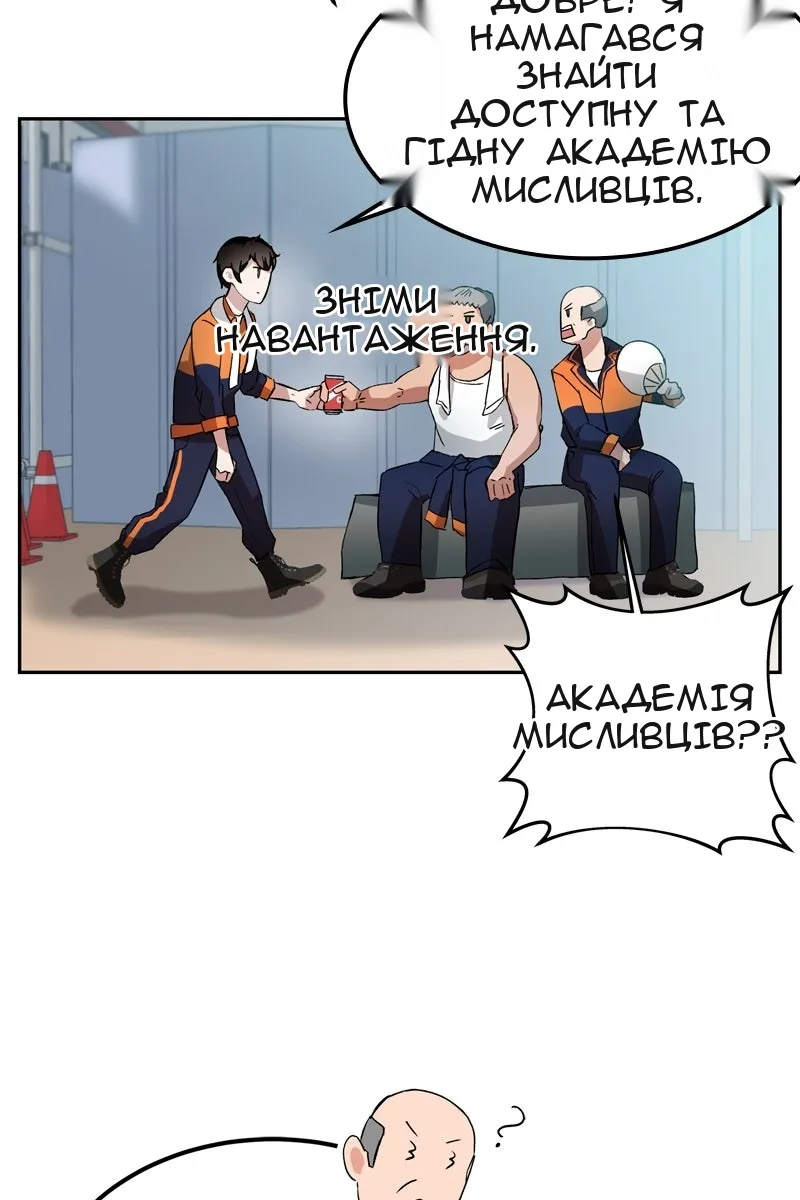 Сторінка 12