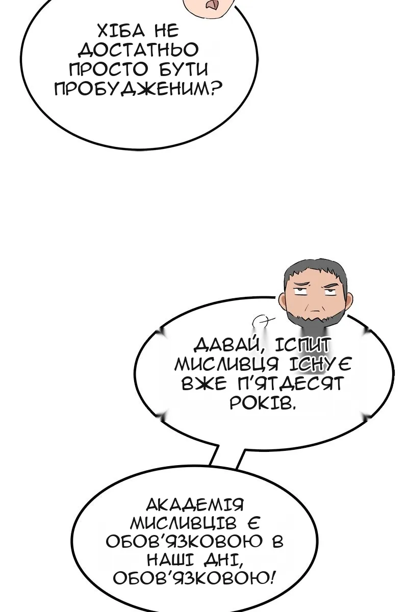 Сторінка 13