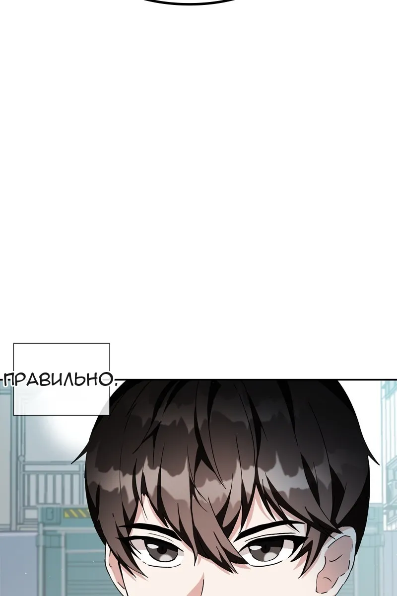 Сторінка 14