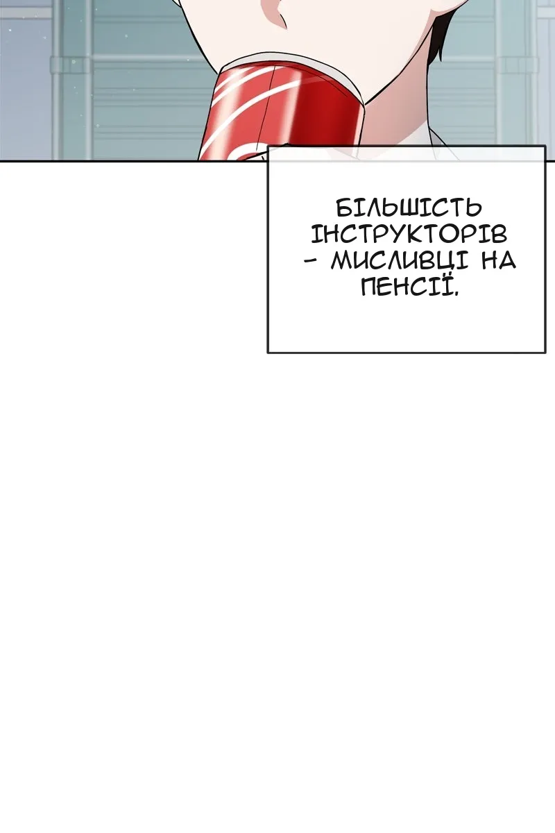Сторінка 15