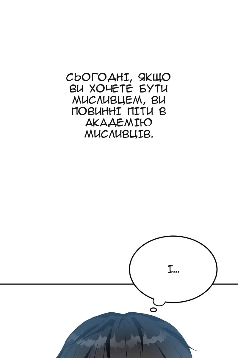 Сторінка 20
