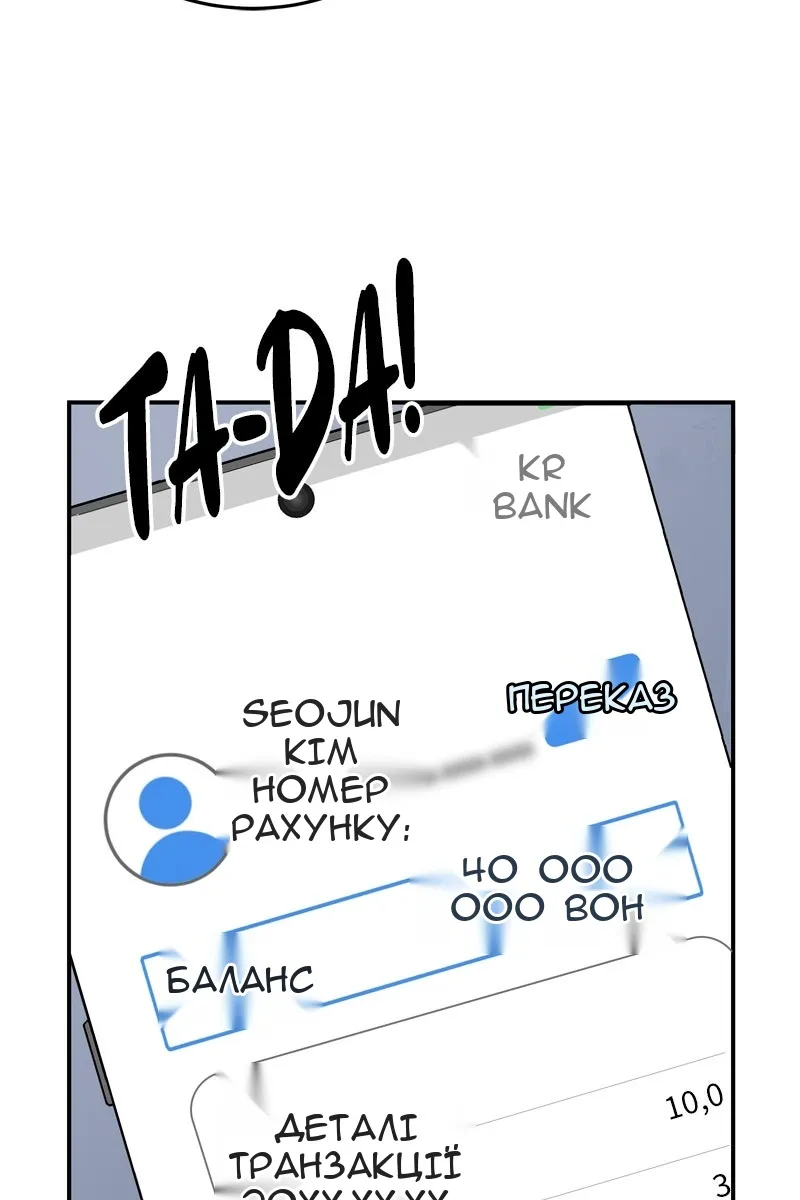 Сторінка 22