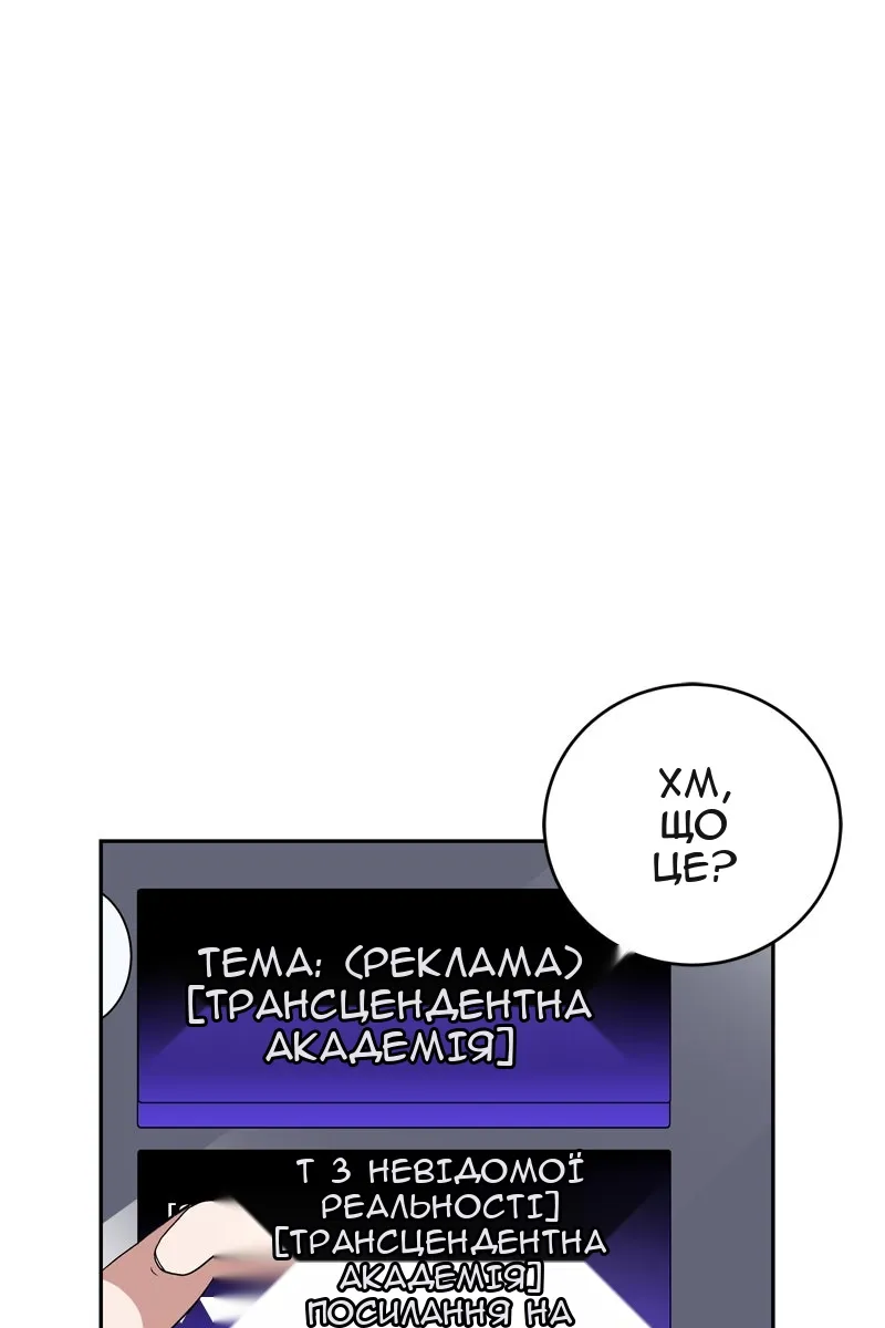Сторінка 25