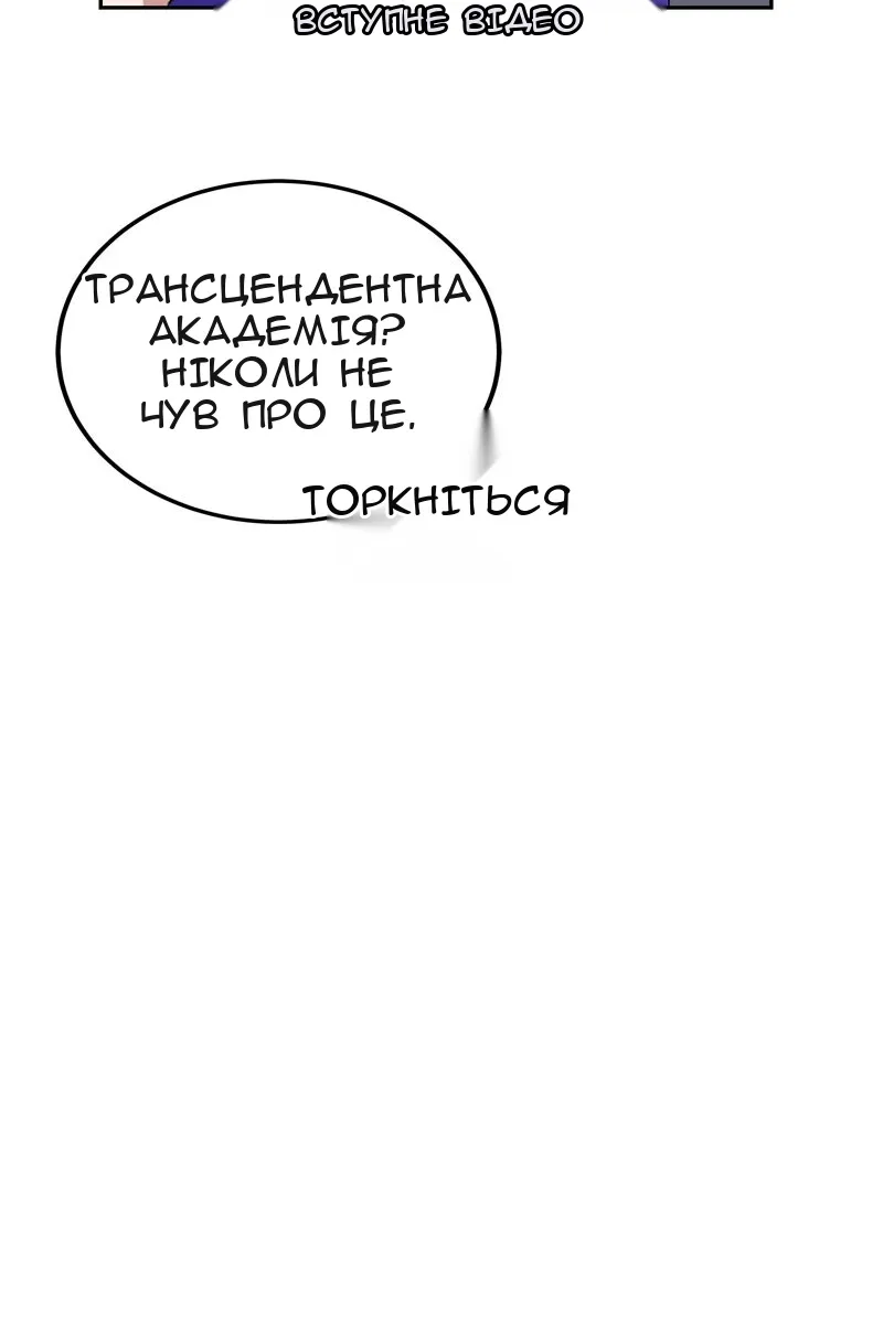Сторінка 26