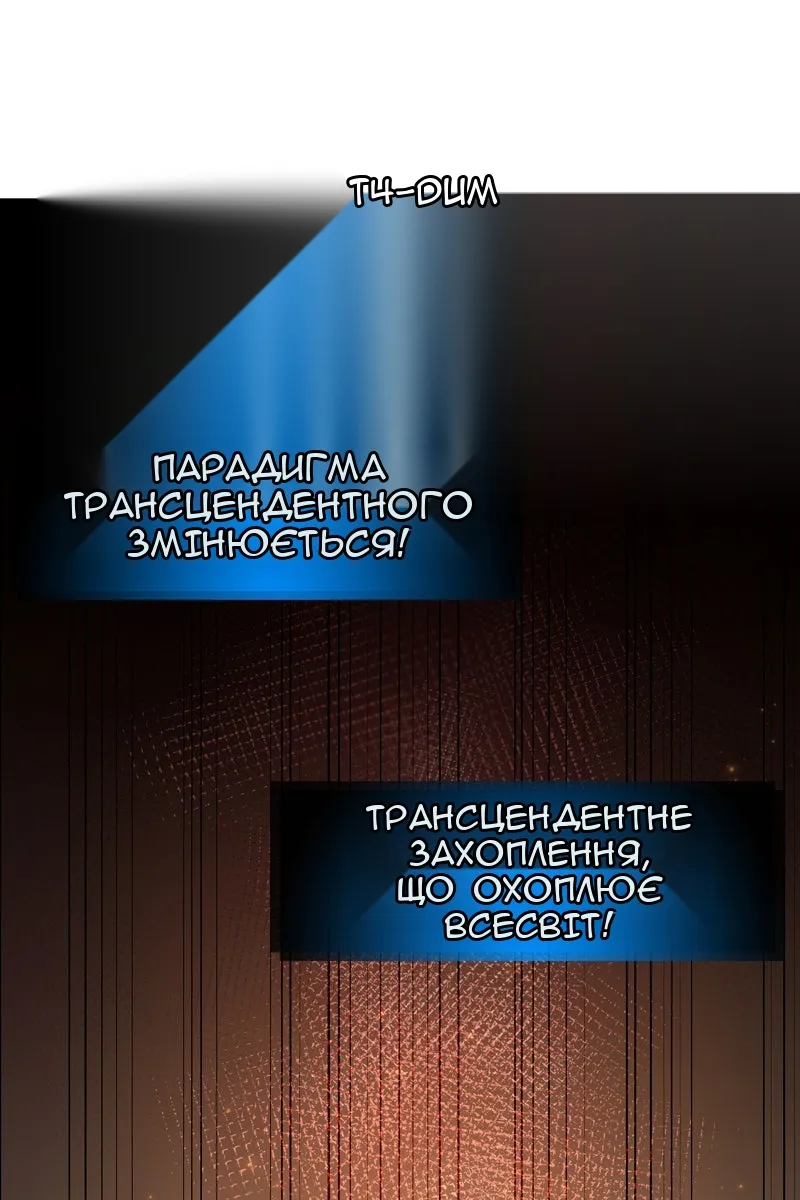 Сторінка 27