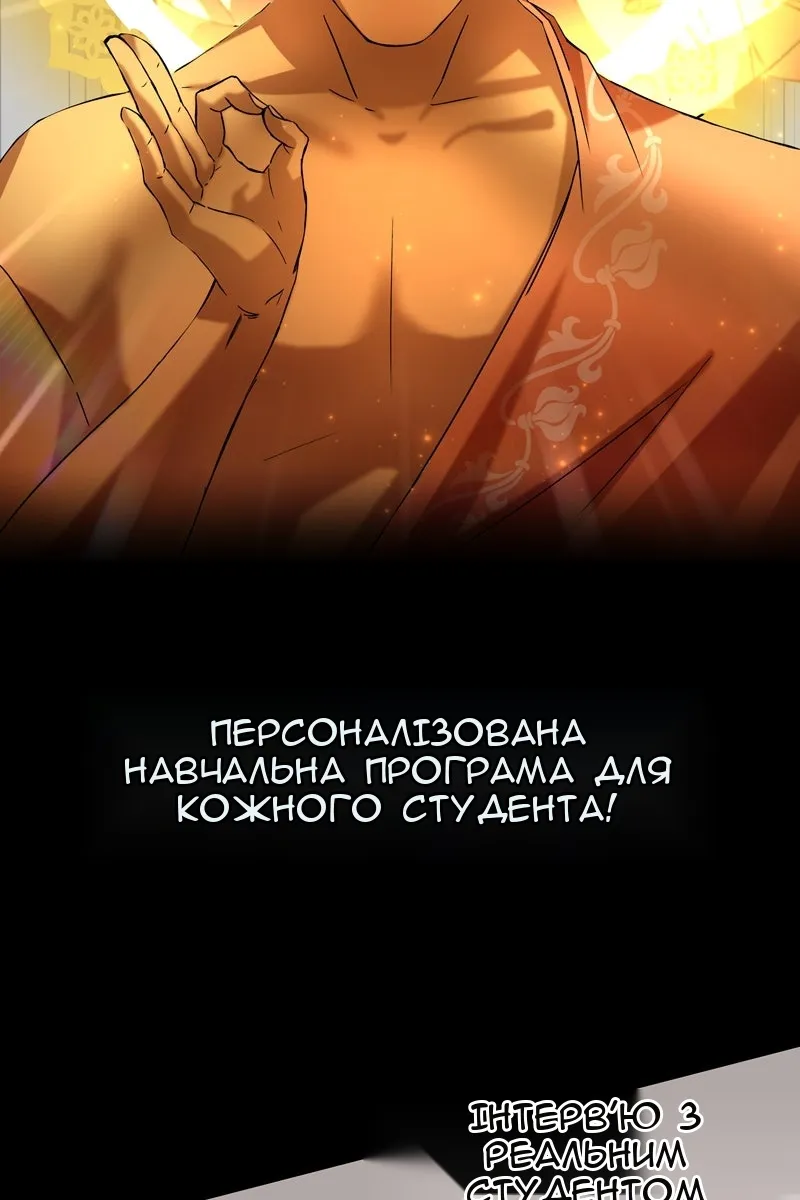 Сторінка 29