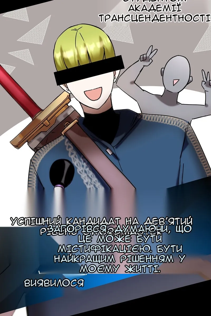 Сторінка 30
