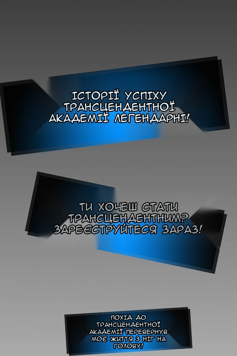 Сторінка 32
