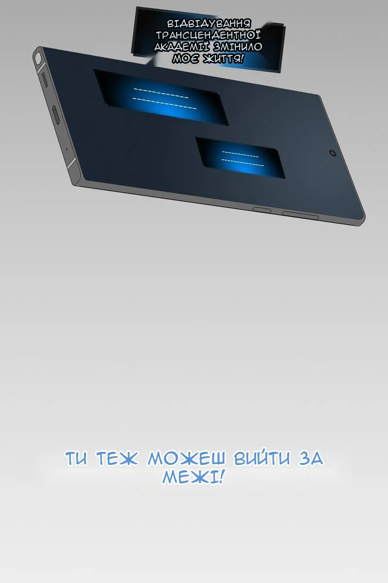 Сторінка 33