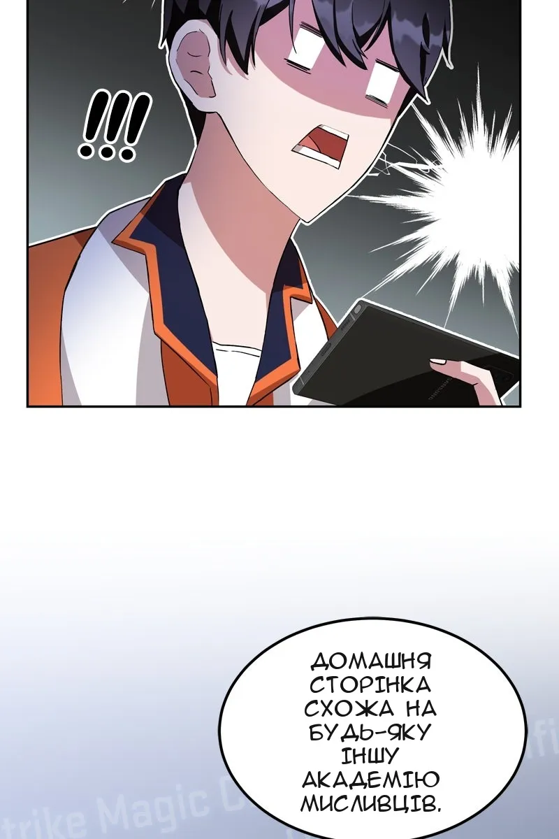 Сторінка 36