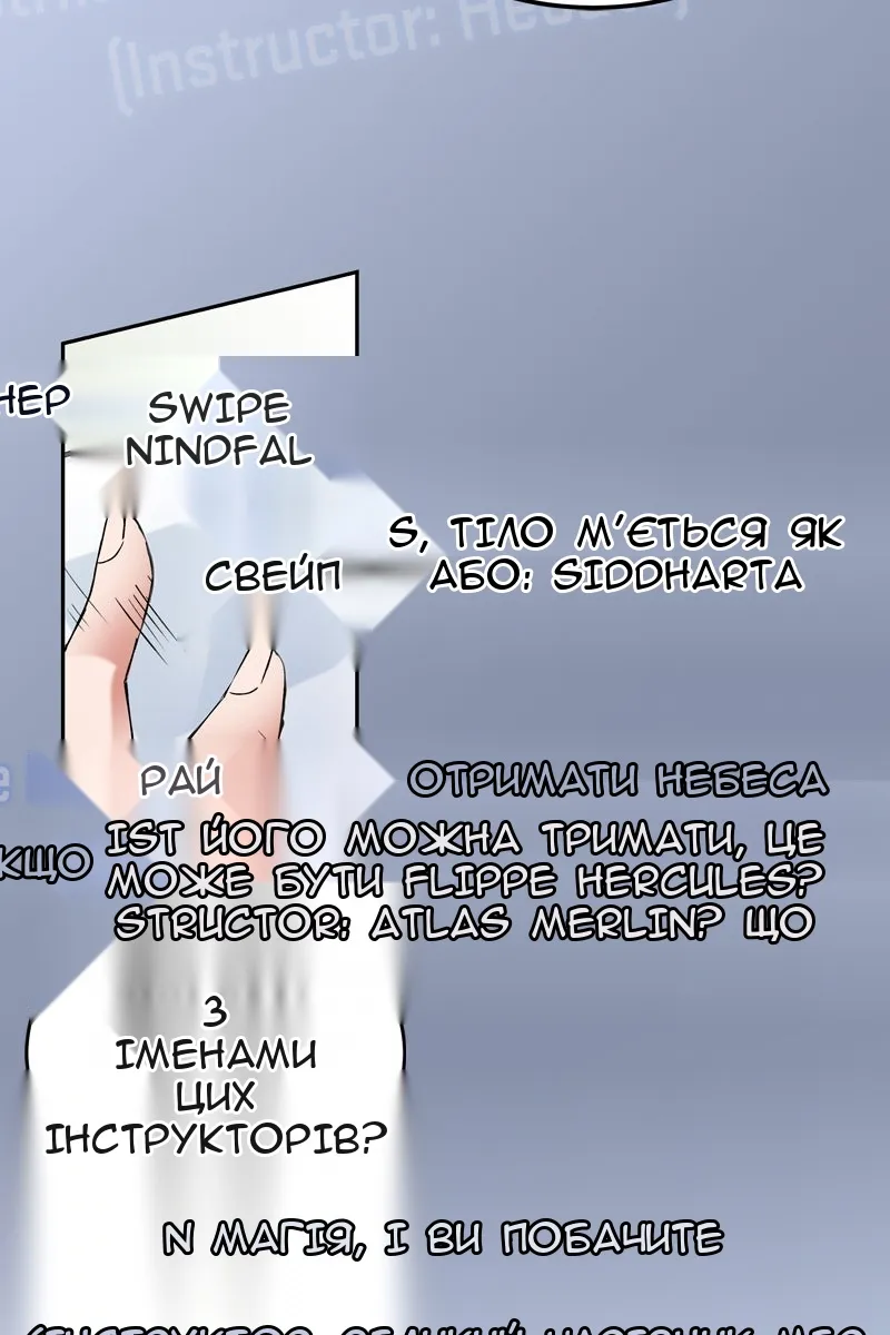 Сторінка 37