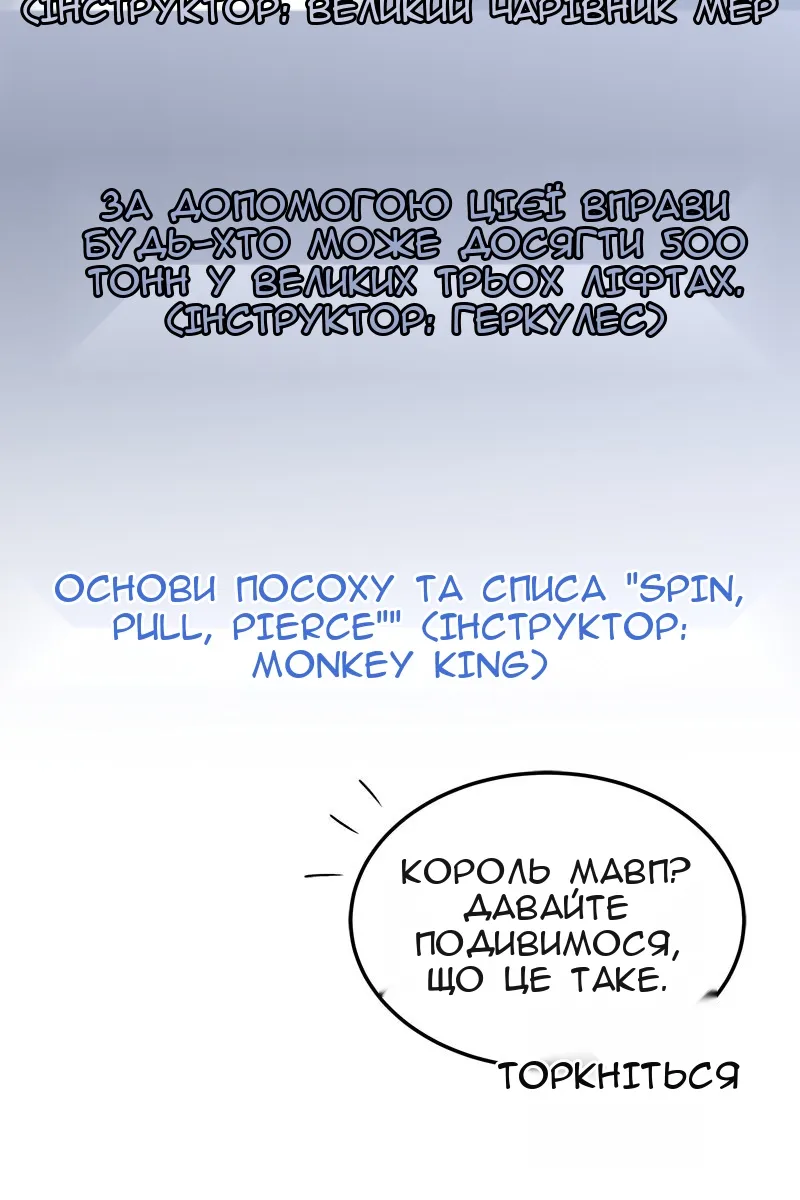 Сторінка 38