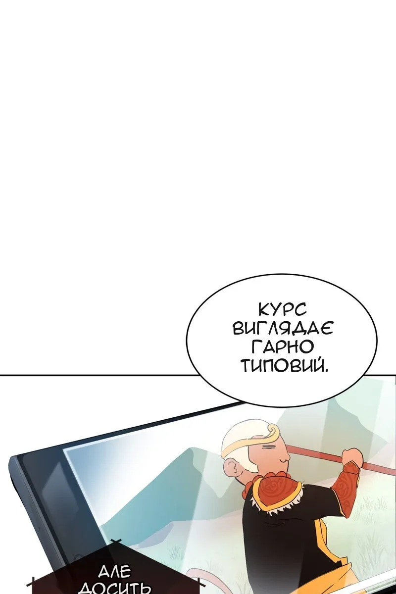 Сторінка 42