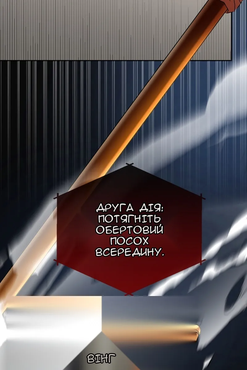 Сторінка 45