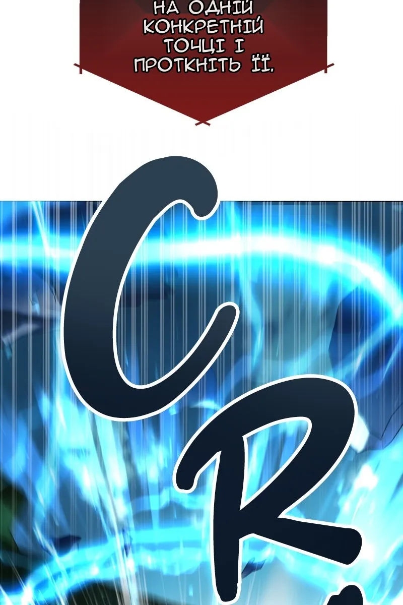 Сторінка 48
