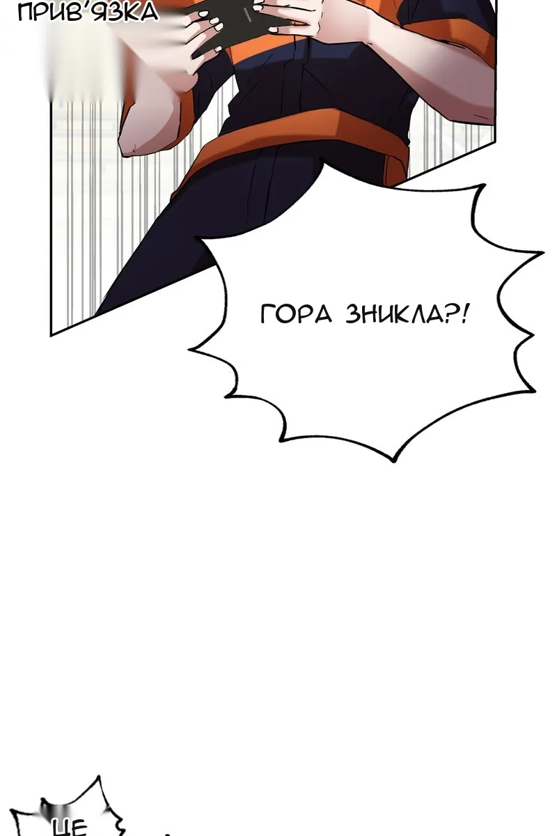 Сторінка 52