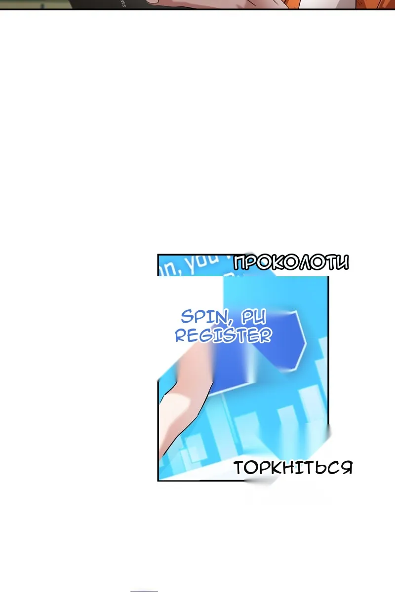 Сторінка 56