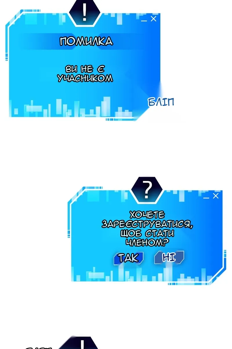 Сторінка 57