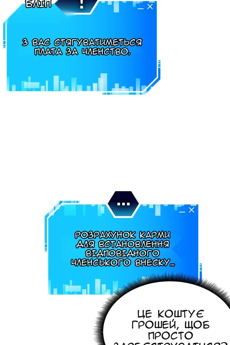 Сторінка 58