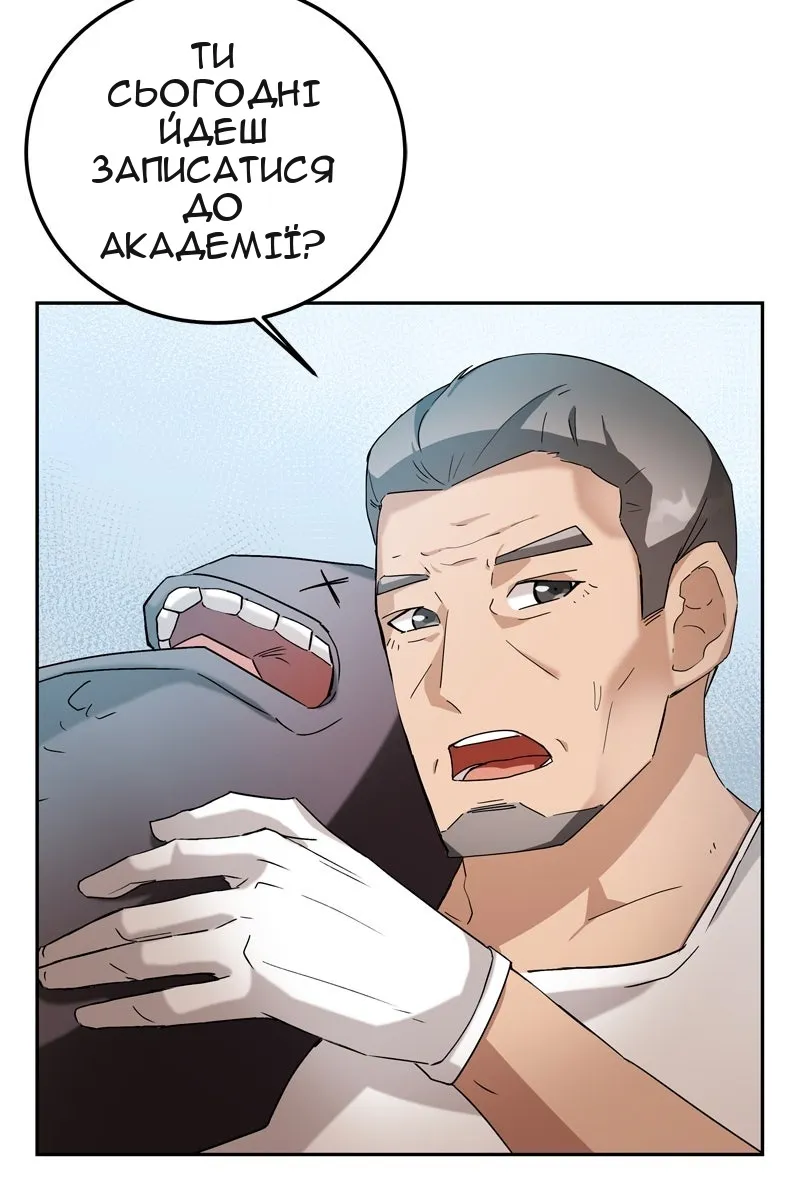 Сторінка 63