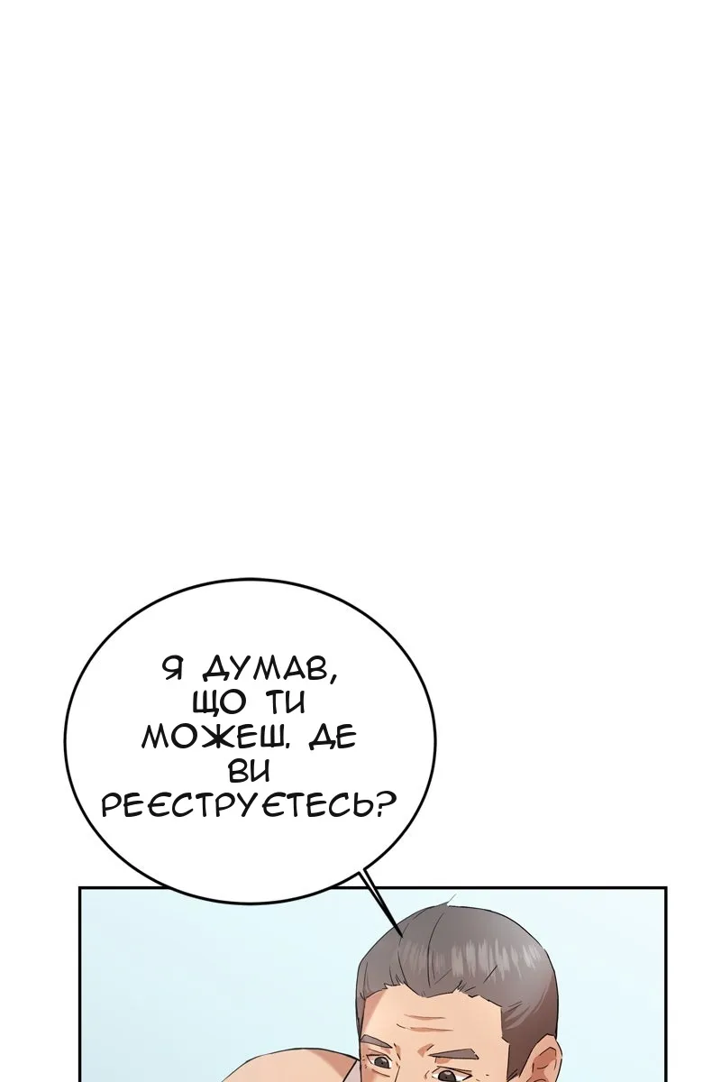 Сторінка 64