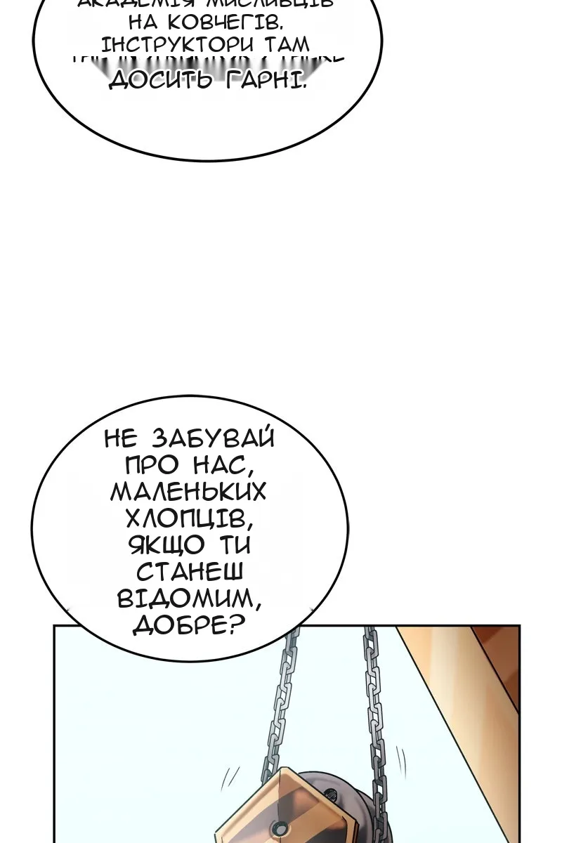 Сторінка 66